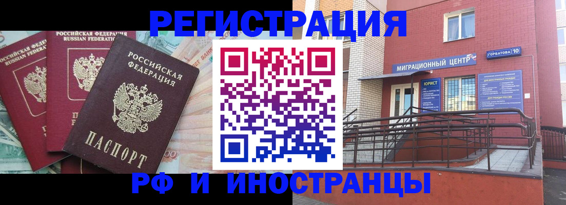 форма 3 в Новосибирске